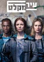 Watch Ir Miklat Zmovies