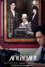 Watch Chicago Typewriter Zmovies