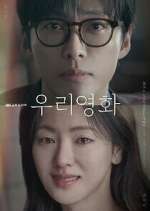 Watch Our Movie Zmovies