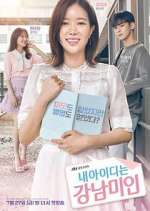 Watch My ID is Gangnam Beauty Zmovies