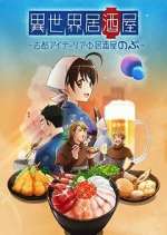 Watch Isekai Izakaya ~Koto Aitheria no Izakaya Nobu~ Zmovies
