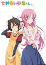 Watch Megami-ryou no Ryoubo-kun. Zmovies