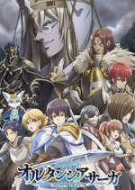 Watch Hortensia Saga Zmovies
