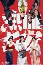 Watch Detective Samoyeds Zmovies