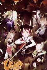 Watch Himawari! Zmovies