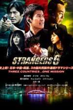 Watch Strangers 6 Zmovies