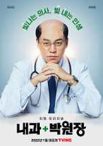 Watch Dr. Park's Clinic Zmovies