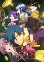 Watch The Dungeon of Black Company Zmovies