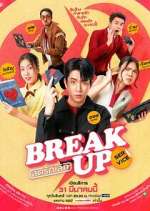 Watch Break Up Service Zmovies