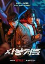 Watch Bloodhounds Zmovies