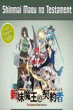 Watch Shinmai Maou no Testament Zmovies