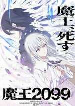 Watch Demon Lord 2099 Zmovies
