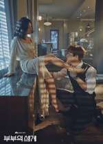 Watch The World of the Married Zmovies