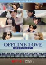 Watch Offline Love Zmovies