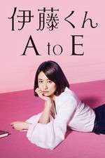 Watch The Many Faces of Ito Zmovies