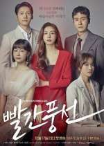 Watch Red Balloon Zmovies