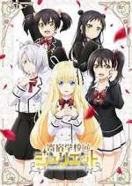 Watch Boarding School Juliet Zmovies