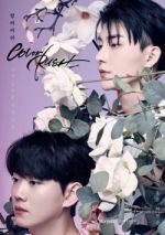 Watch Color Rush Zmovies