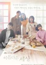 Watch Beautiful World Zmovies