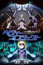 Watch Heavy Object Zmovies