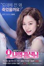Watch Oh My Ghost Zmovies