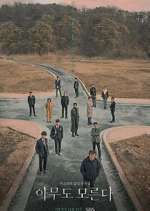 Watch Nobody Knows Zmovies