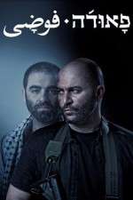 Watch Fauda Zmovies