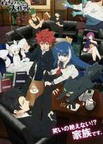 Watch Mission: Yozakura Family Zmovies