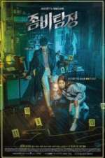 Watch Zombie Detective Zmovies