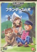 Watch Furandâsu no inu Zmovies