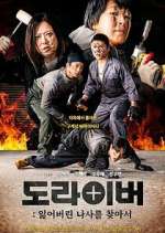 Watch Screwballs Zmovies