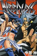 Watch Needless Zmovies