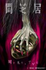 Watch Yamishibai: Japanese Ghost Stories Zmovies