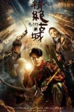 Watch Candle in the Tomb Zmovies