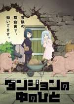 Watch Dungeon People Zmovies