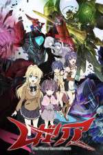 Watch Regalia The Three Sacred Stars Zmovies