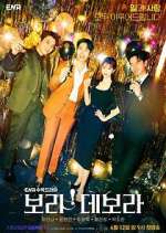 Watch I'm Serious About Dating Zmovies