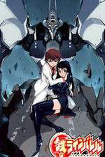 Watch Linebarrels of Iron Zmovies