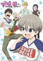 Watch Uzaki-chan wa Asobitai! Zmovies