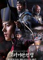 Watch Goryeo-Khitan War Zmovies