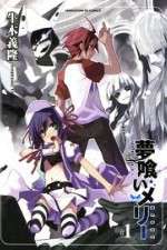 Watch Yumekui Merry Zmovies