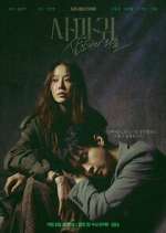 Watch Queen Mantis Zmovies