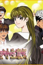 Watch Tenshi na konamaiki Zmovies