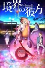 Watch Kyokai no kanata Zmovies