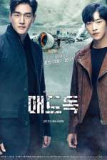 Watch Mad Dog Zmovies