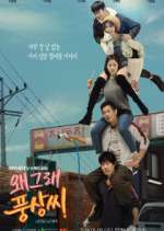 Watch Liver or Die Zmovies