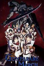 Watch Gunparade March Zmovies