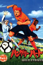 Watch Hungry Heart  Wild Striker  Zmovies