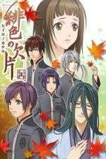 Watch Hiiro No Kakera Zmovies