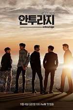 Watch Entourage (SK) Zmovies